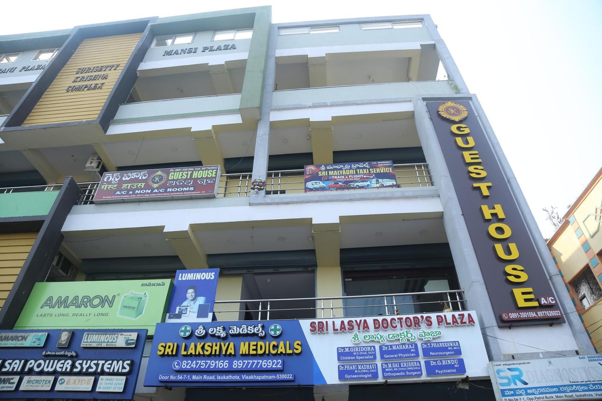 Sk Guest House Visakhapatnam Zewnętrze zdjęcie
